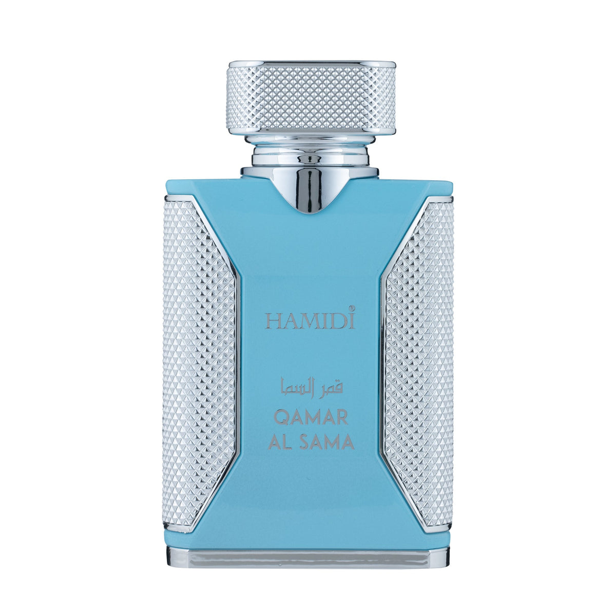 Qamar Al Sama